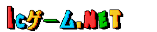ic-games.net